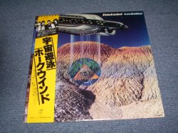 Photo1: HAWKWIND ( With GINGER BAKER of CREAM )  - LEVITATION  / 1981 JAPAN Original LP With OBI 