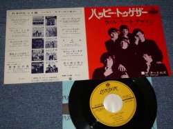 Photo1: TURTLES タートルズ - A) HAPPY TOGETHER ハッピー・トゥゲザー    B) WE'LL MEET AGAIN ウイル・ミート・アゲイン (Ex+++/Ex+++) / 1967 JAPAN ORIGINAL Used 7" 45's Single 
