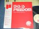 V.A. OMNIBUS - THIS IS FREEDOM  JAZZ SAMPLER /1970's JAPAN ORIGINAL Used LP