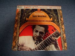 Photo1: RAVI SHANKAR - THE SOUNDS OF INDIA /  1970s  JAPAN MINT LP w/ OBI + SHRINK WRAP 