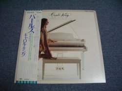 Photo1: CAROLE KING キャロル・キング - PEARL  SONGS OF GOFFEN & KING  /  1980 ORIGINAL JAPAN LP With OBI 