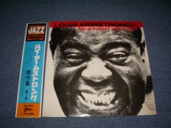 Photo1: LOUIS ARMSTRONG - HIS GRETEST YEARS VOL.1 / 1966? JAPAN Used LP With OBI 