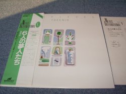 Photo1: ENID - SIX PIECES  / 1984 JAPAN MINT LP w/OBI 