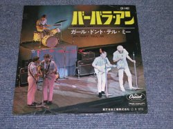 Photo1: THE BEACH BOYS - BARBARA ANN / 1960s JAPAN ORIGINAL used 7"Single