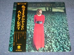 Photo1: HELEN REDDY - I DON'T KNOW HOW TO LOVE HIM  / 1971? JAPAN RED WAX VINYL  LP With OBI 