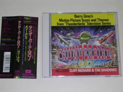 Photo1: BARRY GRAY + CLIFF RICHARD & THE SHADOWS - THUNDERBIRDS ARE  GO   / 1992  JAPAN ORIGINAL USED CD With OBI 