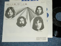 Photo1: PINK FLOYD - ONE OF THESE DAYS  / 1971 JAPAN ORIGINAL Used 7"SINGLE 