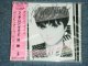 LINDA RONSTADT - FRENESI  / 1992 JAPAN ORIGINAL Promo Brand New Sealed CD Out-Of-Print now