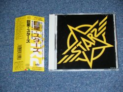Photo1: STARZ - STARZ / 1992 JAPAN ORIGINAL PROMO  Used  CD With OBI 