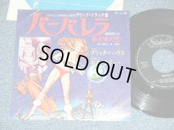 Photo1: ost A)THE GLITTERHOUSE - BARBARELLA : B) BOB CREWE - AN ANGEL IS LOVE / 1968 JAPAN ORIGINAL Used 7" Single 