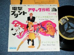 Photo1: ost JERRY GOLDSMITH - WHERE THE BAD GUYS ANF GALS : "IN LIKE FLINT" THEME / 1967 JAPAN ORIGINAL Used 7" Single 