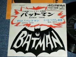 Photo1: ost NEIL BHEFTI  - BATMAN THEME / 1966 JAPAN ORIGINAL Used 7" Single 
