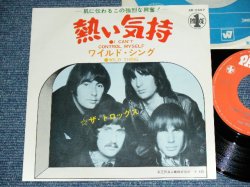 Photo1: THE TROGGS - I CAN'T CONTROL MYSELF / 19?? JAPAN ORIGINAL Used 7" Single 