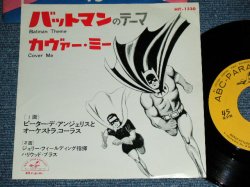 Photo1: ost A)PETER DE ANGELIS, CHORUS & ORCH. - BATMAN THEME :  B) HOLLYWOOD BRASS Cond. by JERRY FIELDING - COVER ME / 1966 JAPAN ORIGINAL Used 7" Single 