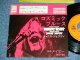 JANIS JOPLIN - KOZMIC BLUES / 1969 JAPAN ORIGINAL Used 7"Single 