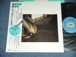 Photo1: MORRISSEY MULLEN ( 80's BRITISH JAZZ FUNK ) - THIS MUST BE THE PLACE / 1985 JAPAN ORIGINAL PROMO Used LP With OBI 