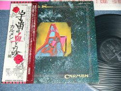 Photo1: CARMEN - FANDANGOS IN SPACE  / 1973 JAPAN  ORIGINAL Used  LP With OBI & Booklet  