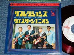 Photo1: THE VENTURES  -  REFLECTIONS ( WHITE LABEL PROMO  : RED WAX VINYL : 370 Yen Mark :Ex+++/Ex+++ ) / 1967 JAPAN 0RGINAL White Label Promo & RED WAX VINYL  Used 7" Single 