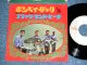 THE VENTURES  -  BOMBAY DUCK ( WHITE LABEL PROMO  :  400 Yen Mark : MINT-/MINT- ) / 1968 JAPAN 0RGINAL White Label Promo & BLACK WAX VINYL  Used 7" Single 