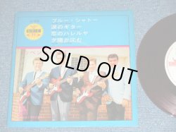 Photo1: THE VENTURES  -  BLUE CHATEAU / EP  ( WHITE LABEL PROMO  : RED WAX VINYL : 500 Yen Mark :VG++/MINT- ) / 1960's JAPAN 0RGINAL White Label Promo & RED WAX VINYL  Used 7" EP