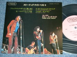 Photo1: THREE DOG NIGHT - BEST 4  / 1970? JAPAN ORIGINAL Used 7" EP