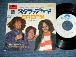 Photo1: CREAM - DOING THAT SCRAPYARD THING / 1969 JAPAN ORIGINAL White Label Promo 7" Single 