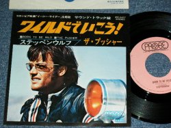 Photo1: STEPPENWOLF -  BORN TO BE WILD / 1972? JAPAN 2nd Press  Used 7" Single 