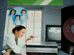 Photo1: LETTERMEN - BECAUSE / 1980 JAPAN Original Used 7" Single 
