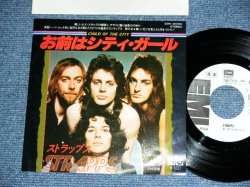 Photo1: STRAPPS - CHILD OF THE CITY  / 1977 JAPAN ORIGINAL White Label PROMO Used 7" Single 