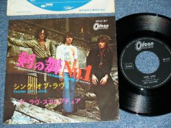 Photo1: LOVE SCULPTURE ( DAVE EDMUNDS ) - SABRE DANCE  / 1969 JAPAN ORIGINAL Used  7"45 With PICTURE COVER 