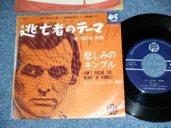 Photo1: ost JOHN SCHROEDER - THE FUGITIVE THEME / 1965 JAPAN ORIGINAL Used 7" Single With PICTURE COVER