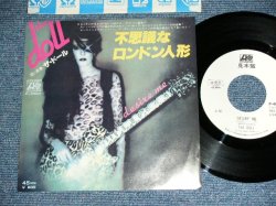 Photo1: THE DOLL - DESIRE ME  / 1979 JAPAN ORIGINAL White Label PROMO  Used 7" Single With PICTURE COVER