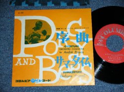 Photo1: ost ANDRE PREVIN - "PORGY AND BESS" OVERTURE : B) DIAHANN CARROLL - SUMMERTIME  / 1961 JAPAN ORIGINAL Used 7" Single With PICTURE COVER
