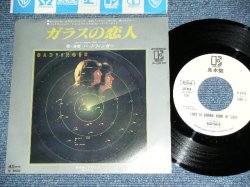 Photo1: BADFINGER - LOVE IS GONNA COME AT LAST  / 1979 JAPAN ORIGINAL White Label PROMO  Used 7" Single With PICTURE COVER