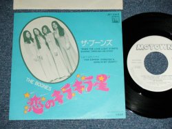 Photo1: THE BOONES - WHEN THE LOVE LIGHT STARTS SHINNING THROUGH HIS EYES ( Cover Song of Th SUPREMES )   / Mid 1970's JAPAN ORIGINAL White Label PROMO  Used 7" Single With PICTURE COVER