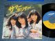 ORANGE SISTERS ( Japnese Girl Group )  Suport by THE VENTURES -  SUMMER HOLIDAY  / 1980's JAPAN ORIGINAL PROMO Used 7"SINGLE 