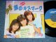 ORANGE SISTERS ( Japnese Girl Group )  Suport by THE VENTURES -  NAMIDA NO KISS MARK  ( Ex+/MINT-)  / 1980's JAPAN ORIGINAL Used 7"SINGLE 