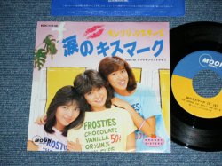 Photo1: ORANGE SISTERS ( Japnese Girl Group )  Suport by THE VENTURES -  NAMIDA NO KISS MARK   / 1980's JAPAN ORIGINAL PROMO Used 7"SINGLE 