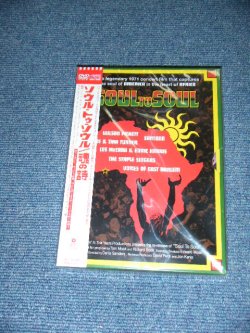 Photo1: V.A. OMNIBUS ( WILSON PICKETT, IKE & TINA TURNER,THE STAPLE SINGERS + more...)  - SOUL TO SOUL / 2005 JAPAN ORIGINAL Brand New SEALED  DVD+CD sset
