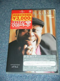 Photo1: B.B. KING -LIVE BY REQUEST  / 2003 JAPAN ORIGINAL Brand New SEALED  DVD