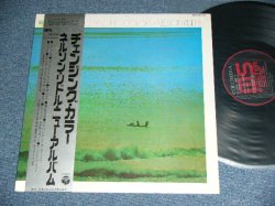 Photo1: NELSON RIDDLE - CHANGING COLORS / 1972 JAPAN ORIGINAL Used LP With OBI 
