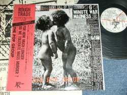 Photo1: THE POP GROUP - FOR HOW MUCH LONGER  DO WE TOLERATE  MASS MURDER ? /  1981 JAPAN ORIGINAL Used LP With OBI