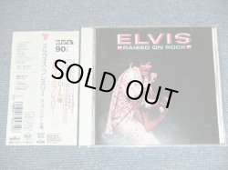 Photo1: ELVIS PRESLEY - RASED ON ROCK / 1994 JAPAN Original 1st Press Used CD With OBI 