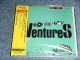 THE VENTURES -  CHAMELEON / 1992 JAPAN ONLY ORIGINAL Brand New SEALED  CD With OBI  