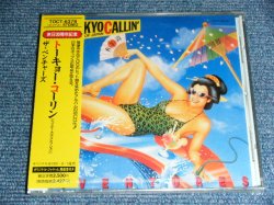 Photo1: THE VENTURES - TOKYO CALLIN' ( 60'S POP OF JAPAN ) / 1992 JAPAN ONLY ORIGINAL Brand New SEALED CD With  