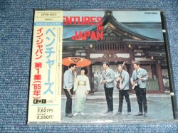 Photo1: THE VENTURES - THE VENTURES IN JAPAN VOL.1 / 1989 JAPAN ORIGINAL Brand New SEALED CD With OBI 