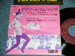 Photo1: OST  ALFRED NEWMAN + MIYOSHI UMEKI + NANCY KWAN -  FLOWER DRUM SONG / 1962 JAPAN ORIGINAL Used 7" Single