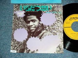 Photo1: AL GREEN - LOOK WHAT YOU DONE FOR ME /  1972 JAPAN ORIGINAL Used 7" Single 