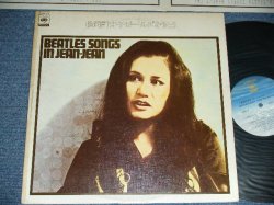 Photo1: KEIKO MATSUOKA 松岡計井子 - BEATLES SONGS IN JEAN-JEAN ビートルズをうたう  ( SINGS THE BEATLES  by JAPANESE / 1977 JAPAN ONLY ORIGINAL Used LP  