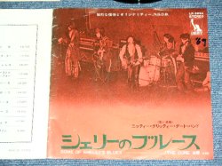 Photo1: THE NITTY GRITTY DIRT BAND -  SOME OF SHELLY'S BLUES 　シェリーのブルース / 19?? JAPAN ORIGINAL White Label PROMO  Used 7"Single 